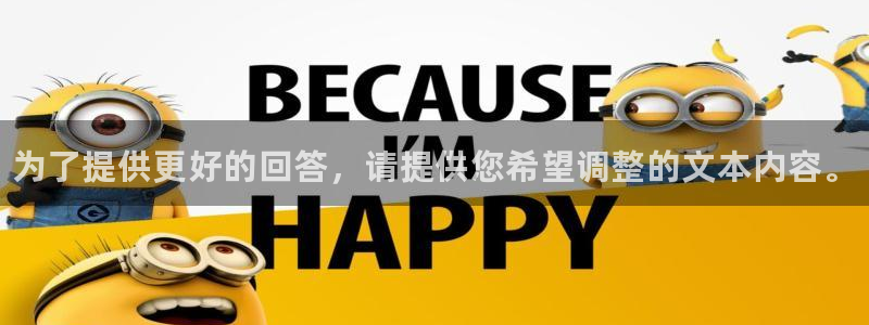 欧亿体育官方集团官网