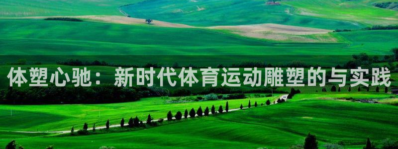 oety欧亿体育官网下载招商电话