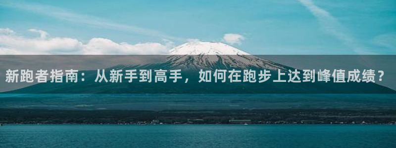 oety欧亿体育官网下载招商