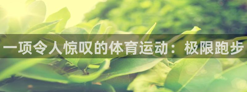 欧亿官网中文版下载.官网app.中国