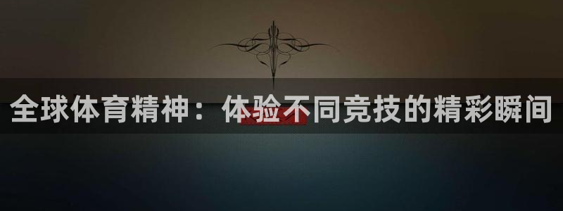 欧亿app官方下载v6.1.39：全