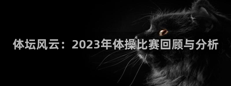 欧亿体育官方正版app集团官网首页