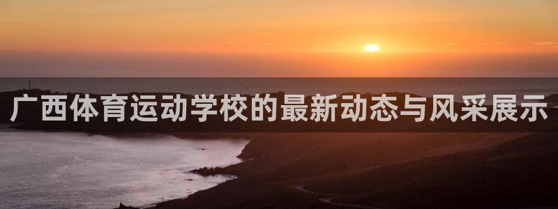 欧亿体育官方正版app神州